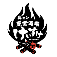 原価酒場けいすけ