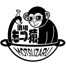 もつ酒場 もつ猿
